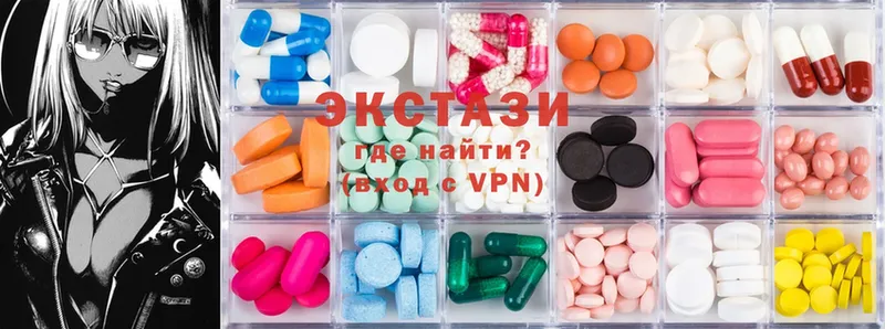 Ecstasy MDMA  Бирюсинск 