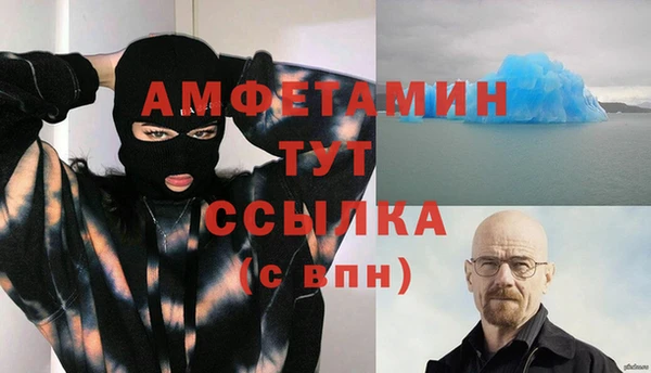 мефедрон мука Гусиноозёрск