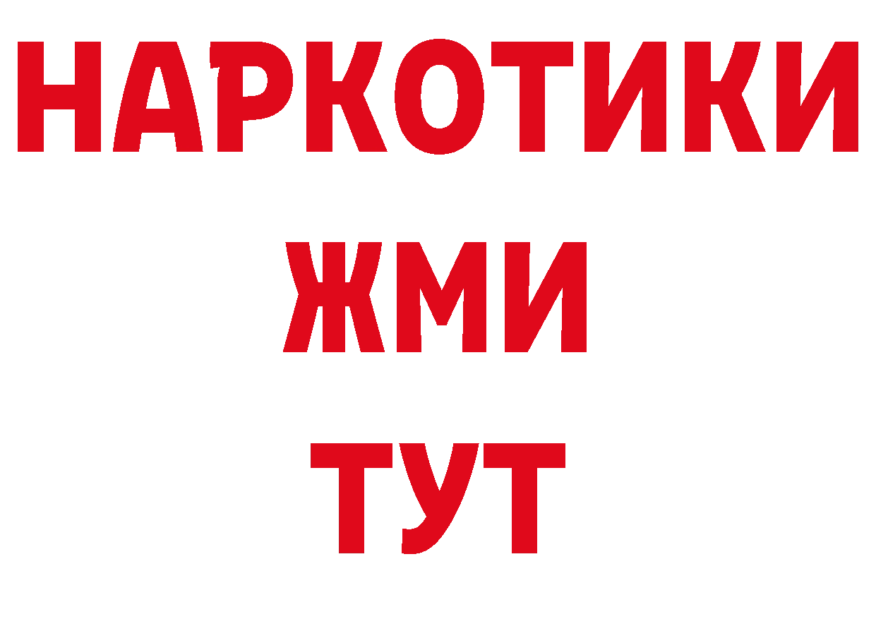 ГЕРОИН VHQ сайт сайты даркнета кракен Бирюсинск